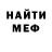 Метадон мёд Davide Magliano