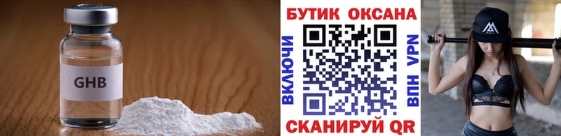 MEGA ссылки Княгинино Бутират оксана