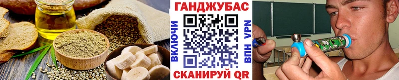 Еда ТГК марихуана  Княгинино 