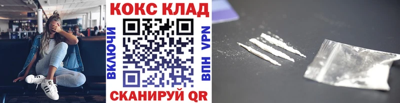 Кокаин Эквадор  Княгинино 
