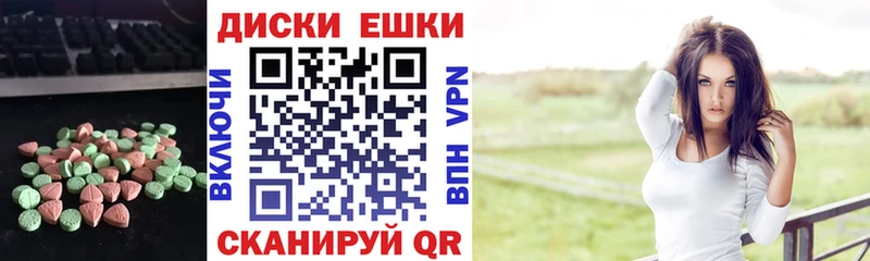 ЭКСТАЗИ TESLA  гидра ссылки  Княгинино 