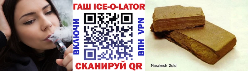 ОМГ ОМГ tor  Княгинино  ГАШИШ Ice-O-Lator 