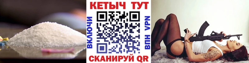 КЕТАМИН VHQ  Княгинино 