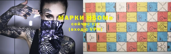 героин Красноперекопск
