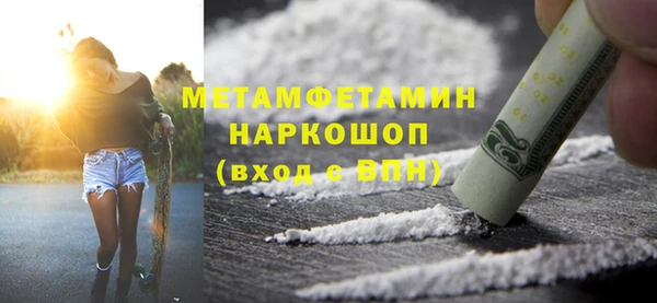 прущий лед Покровск