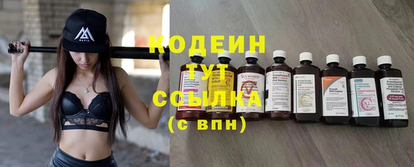 стафф Покачи