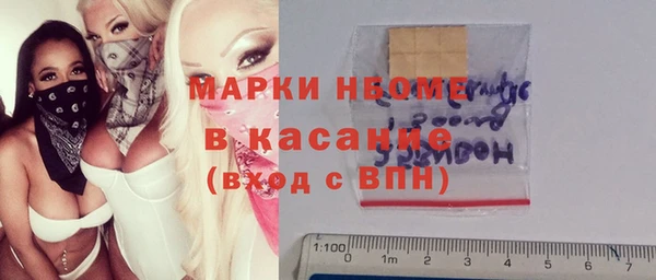 мескалин Козловка