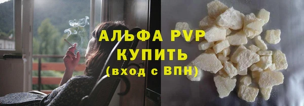 Альфа ПВП Кодинск