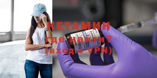 прущий лед Покровск