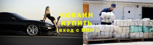 прущий лед Покровск