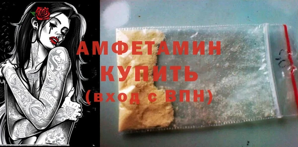 бутик Кинешма