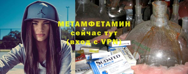 прущий лед Покровск