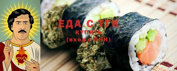 стафф Покачи