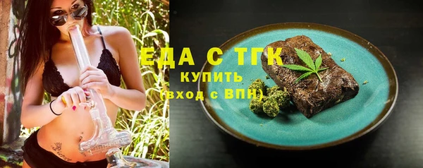 прущий лед Карталы