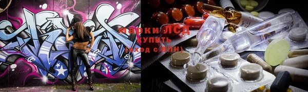 бутик Кинешма