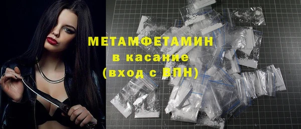 стафф Покачи