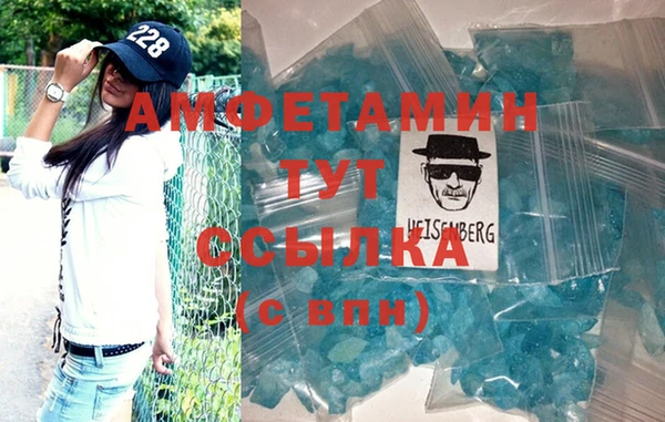 прущий лед Карталы