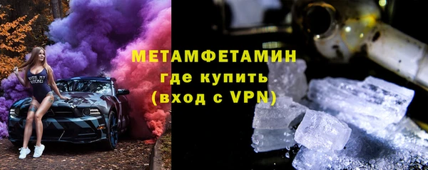 стафф Покачи