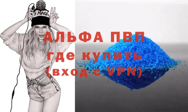 прущий лед Покровск