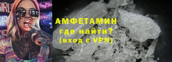 стафф Покачи