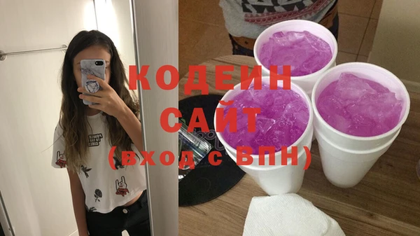 прущий лед Покровск