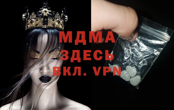 бутик Болотное
