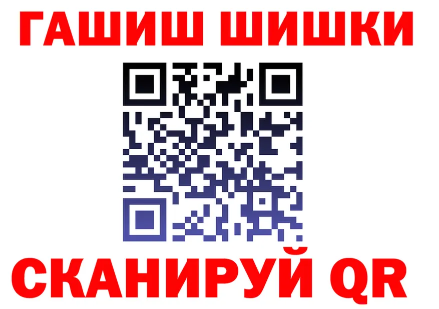 Cannafood марихуана ТОР нарко площадка блэк спрут Княгинино