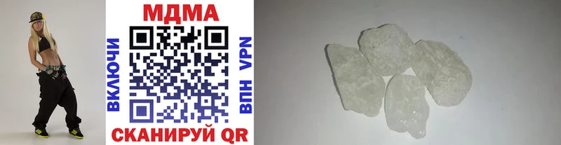 МЕГА tor  где купить   Княгинино  МДМА crystal 