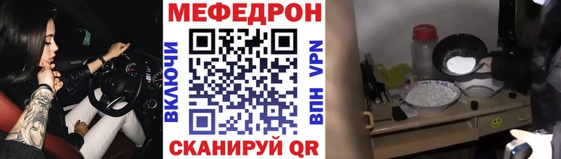 omg ТОР  Княгинино  МЯУ-МЯУ мука 