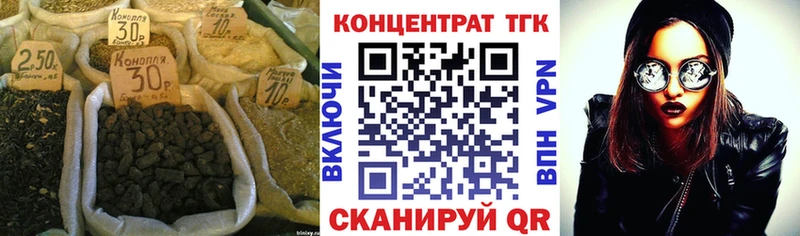 ТГК вейп с тгк  Княгинино 